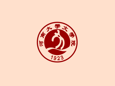 征稿